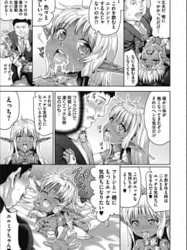 [ニム] 褐色孕みたガールズ_0054