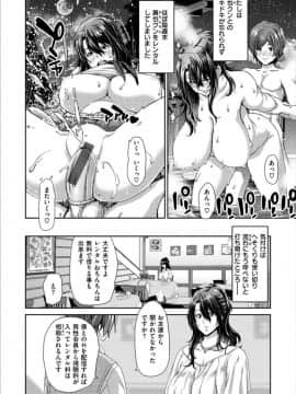 [堀博昭] おちんちんレンタル_0012