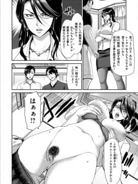 [堀博昭] おちんちんレンタル_0026