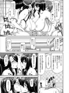[堀博昭] おちんちんレンタル_0043