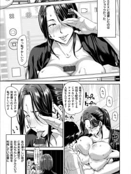 [堀博昭] おちんちんレンタル_0049
