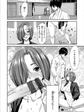 [堀博昭] おちんちんレンタル_0052