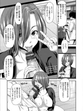 [堀博昭] おちんちんレンタル_0053