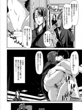 [堀博昭] おちんちんレンタル_0063