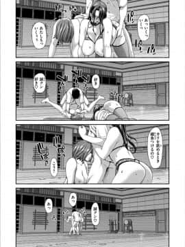 [堀博昭] おちんちんレンタル_0068