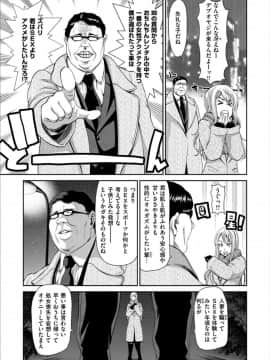 [堀博昭] おちんちんレンタル_0075