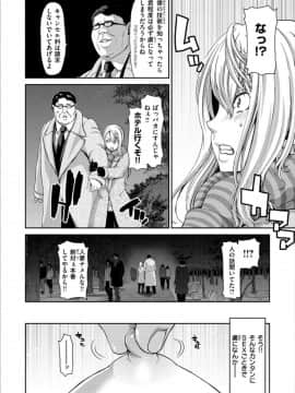 [堀博昭] おちんちんレンタル_0076