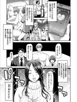 [堀博昭] おちんちんレンタル_0097