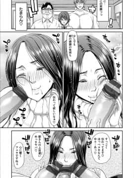 [堀博昭] おちんちんレンタル_0103
