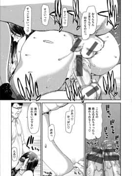 [堀博昭] おちんちんレンタル_0115