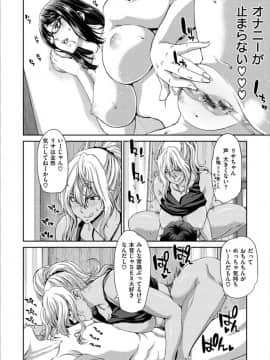 [堀博昭] おちんちんレンタル_0124