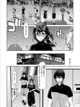 [堀博昭] おちんちんレンタル_0130