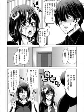 [堀博昭] おちんちんレンタル_0134