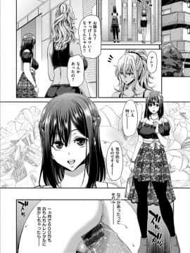[堀博昭] おちんちんレンタル_0140