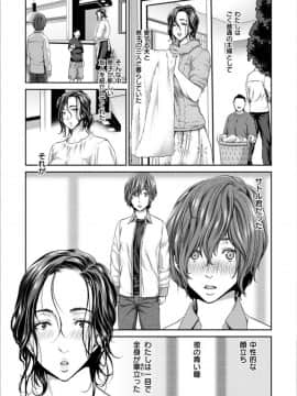 [堀博昭] おちんちんレンタル_0151