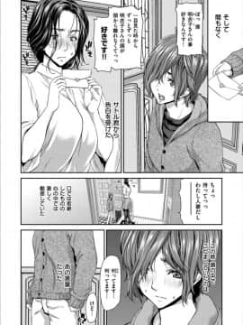[堀博昭] おちんちんレンタル_0152