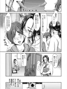 [堀博昭] おちんちんレンタル_0155