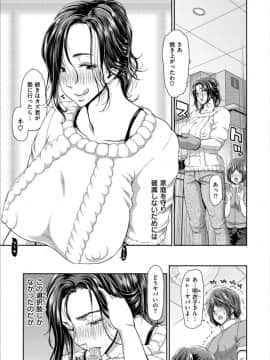 [堀博昭] おちんちんレンタル_0157