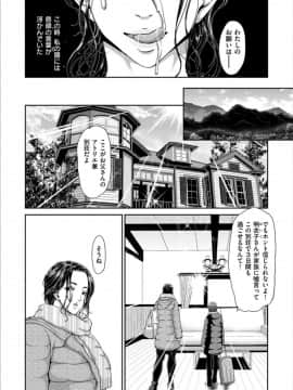 [堀博昭] おちんちんレンタル_0160