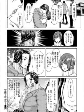 [堀博昭] おちんちんレンタル_0176