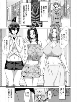 [堀博昭] おちんちんレンタル_0177
