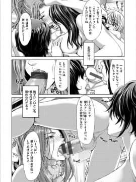 [堀博昭] おちんちんレンタル_0180