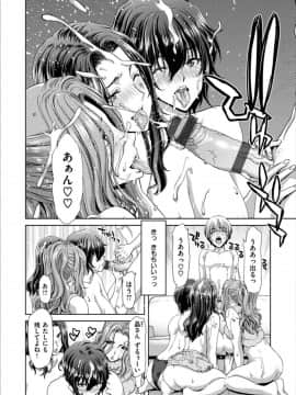 [堀博昭] おちんちんレンタル_0182