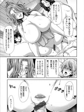[堀博昭] おちんちんレンタル_0185