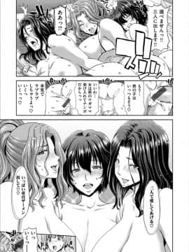 [堀博昭] おちんちんレンタル_0191