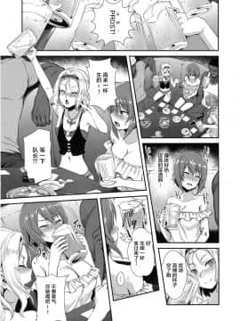 (C94) [chested (とくぴょん)] 西住流家元の育て方まほの場合・上(ガールズ&パンツァー) [不咕鸟汉化组]_img011