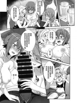 (C94) [chested (とくぴょん)] 西住流家元の育て方まほの場合・上(ガールズ&パンツァー) [不咕鸟汉化组]_img012