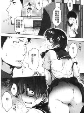 [風的工房][ばーるん] 真面目でメガネなおっぱい達 很正經又戴眼鏡的美乳寶貝們_006