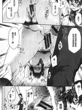 [風的工房][ばーるん] 真面目でメガネなおっぱい達 很正經又戴眼鏡的美乳寶貝們_021