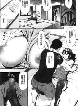 [風的工房][ばーるん] 真面目でメガネなおっぱい達 很正經又戴眼鏡的美乳寶貝們_067