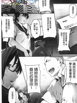 [風的工房][ばーるん] 真面目でメガネなおっぱい達 很正經又戴眼鏡的美乳寶貝們_108