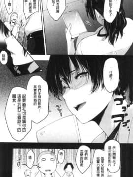 [風的工房][ばーるん] 真面目でメガネなおっぱい達 很正經又戴眼鏡的美乳寶貝們_152