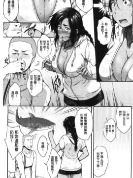[風的工房][ばーるん] 真面目でメガネなおっぱい達 很正經又戴眼鏡的美乳寶貝們_166