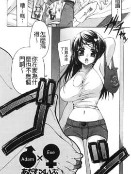 [風的工房][りゅうき夕海] ふわとろ巨乳なおねーさん♥ 柔嫩欲滴巨乳的美麗大姊姊♥_077