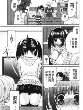 [風的工房][りゅうき夕海] ふわとろ巨乳なおねーさん♥ 柔嫩欲滴巨乳的美麗大姊姊♥_120