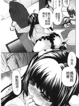 [風的工房][りゅうき夕海] ふわとろ巨乳なおねーさん♥ 柔嫩欲滴巨乳的美麗大姊姊♥_128
