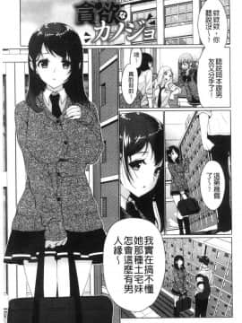 [風的工房][りゅうき夕海] ふわとろ巨乳なおねーさん♥ 柔嫩欲滴巨乳的美麗大姊姊♥_144