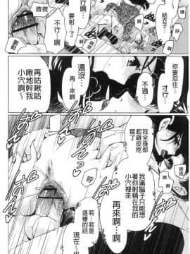 [風的工房][りゅうき夕海] ふわとろ巨乳なおねーさん♥ 柔嫩欲滴巨乳的美麗大姊姊♥_155