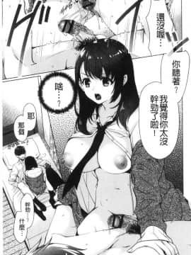 [風的工房][りゅうき夕海] ふわとろ巨乳なおねーさん♥ 柔嫩欲滴巨乳的美麗大姊姊♥_156