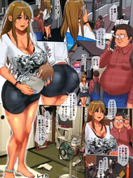 [四畳半書房] シンマザBitchのレイカちゃん序_003