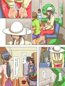 [四畳半書房] 母娘の泣く家_032