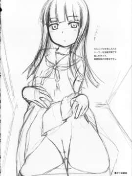 (海ゆかば2) [自爆SYSTEM (涼樹天晴)] 初雪ちゃん可愛いよprpr (艦隊これくしょん -艦これ-)_03