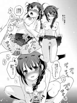 [砂漠の八丁堀 (グラスホッパー)] 時雨ちゃんの提督がいっぱい (艦隊これくしょん -艦これ-)_15