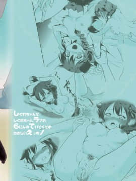 [砂漠の八丁堀 (グラスホッパー)] 時雨ちゃんの提督がいっぱい (艦隊これくしょん -艦これ-)_26