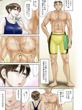 [羽倉ぎんま] 奥手で未開発の清純妻・朋美 ～ 前編+後編 日中_0006