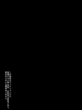 [羽倉ぎんま] 奥手で未開発の清純妻・朋美 ～ 前編+後編 日中_0036